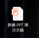 如何在PPT中插入形状
