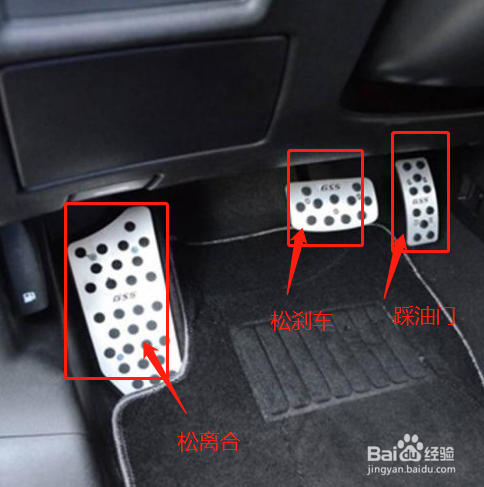 手动挡怎么减速