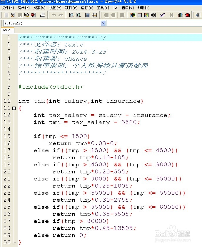 ubuntu学习之：[8]动态函数库创建