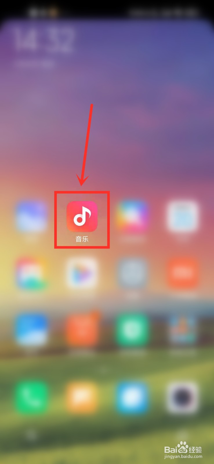 小米音乐在qq音乐模式下怎么清理缓存