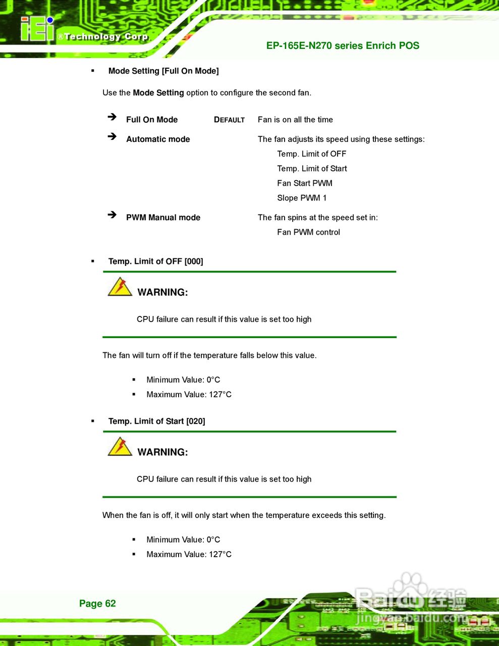 IEI威强 EP-165E-N270车载电脑说明书:[8]