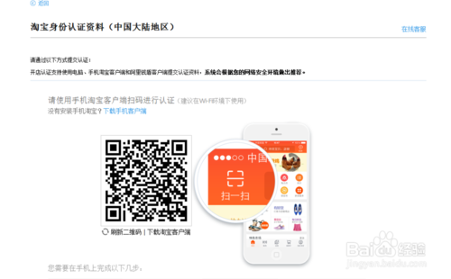 为什么输入淘宝店铺的名字 找不到自己的店铺啊