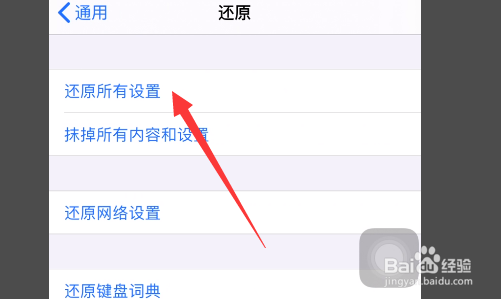 苹果8plus发烫很严重怎么办？