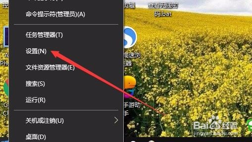 Win10笔记本电脑怎么样调节屏幕亮度 在哪调亮度
