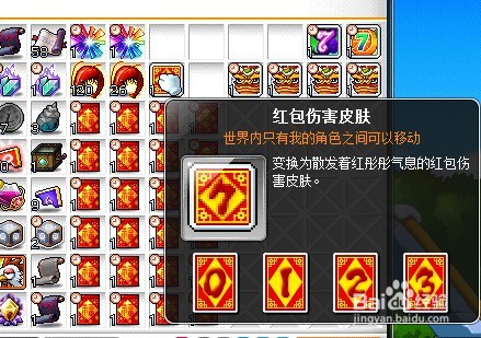 冒险岛年兽怎么打