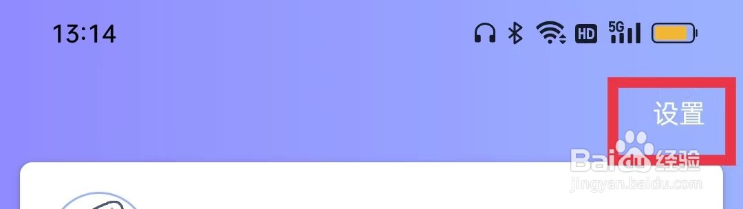 1药网APP怎么上报错误