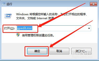 电脑总提示Windows文件保护怎么办