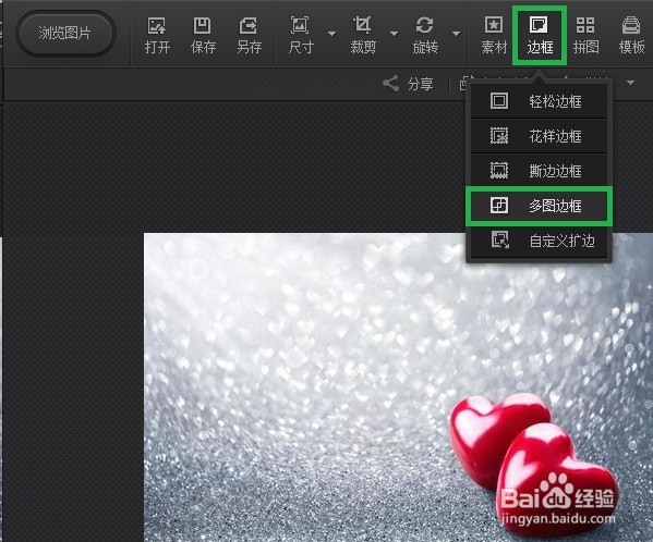 光影魔术手灰白色多图框架艺术墙纸卡片怎么做