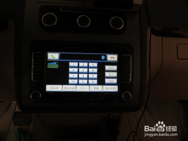 途安专用导航安装 无损不破原车线路壹捷好去处