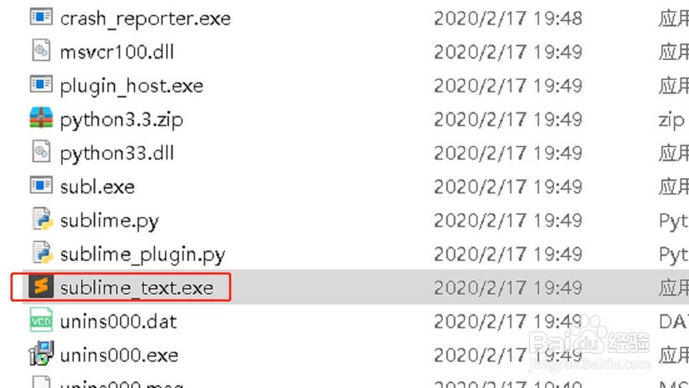 python软件如何安装应用