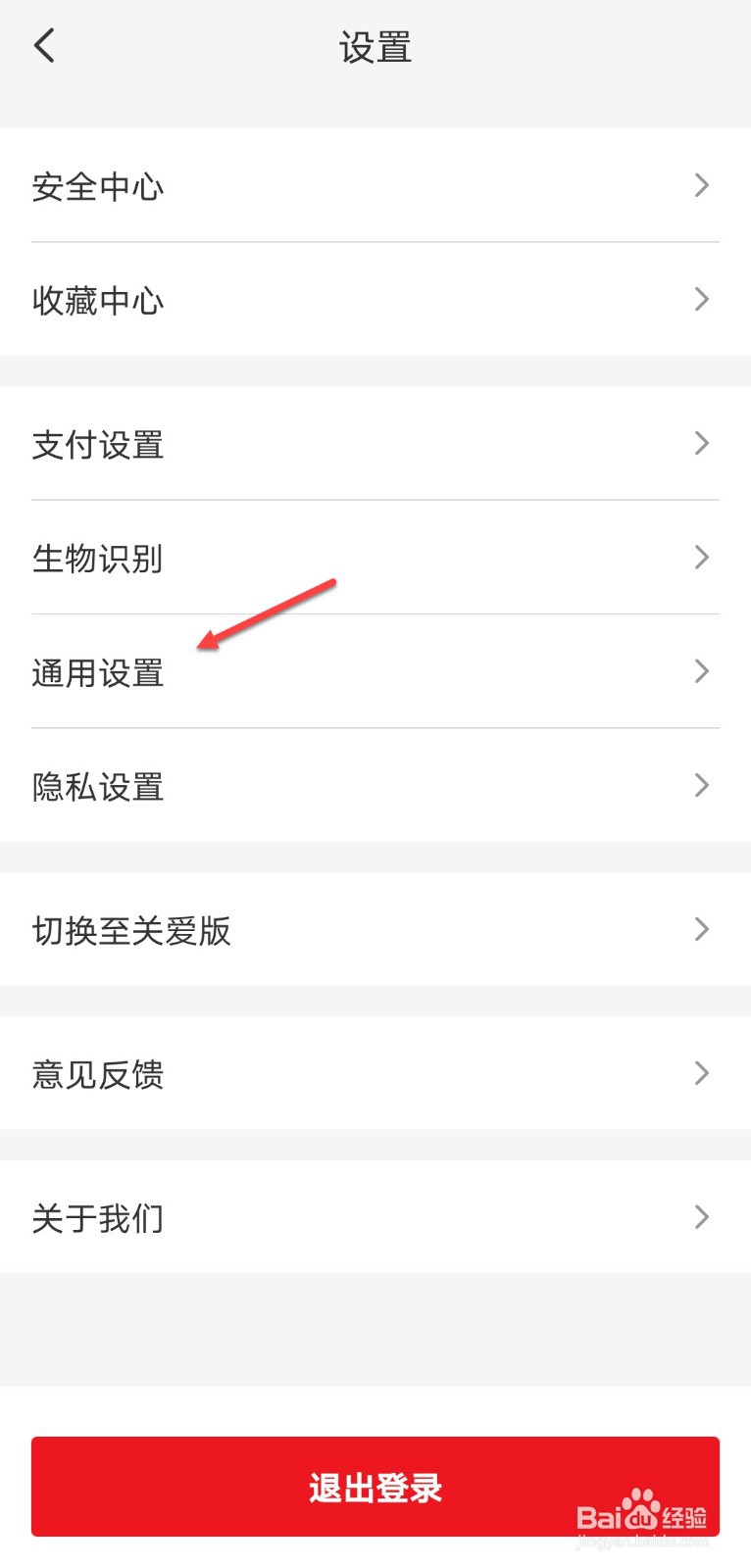 云闪付收不到消息通知怎么办