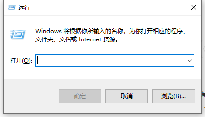 Win10本地组策略编辑器怎么打开