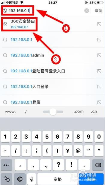 192.168.100.1手机登录页面