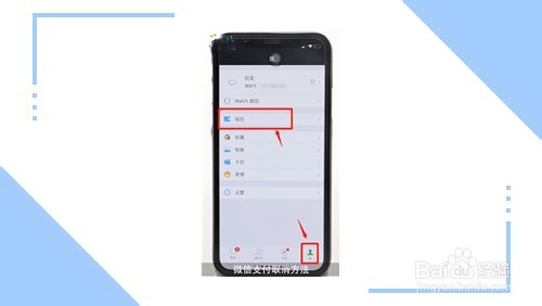 芒果tv怎么关闭自动续费微信