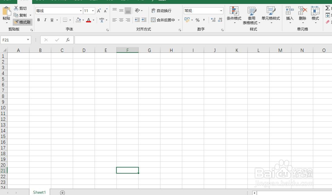 excel怎么复制表格到另一个表格里面文字不复制