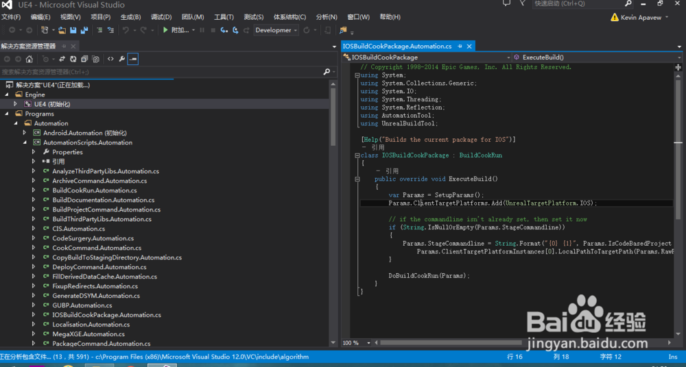 UnrealEngine4如何编译和新建工程