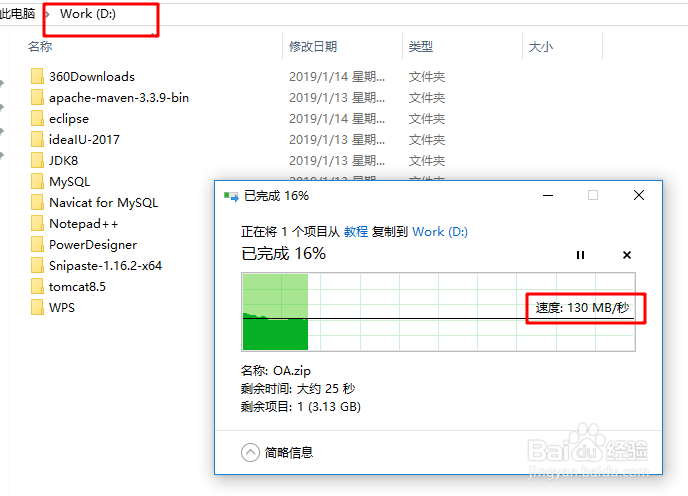 怎么查看哪个盘是固态盘——终极版