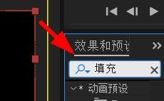 AE如何更改图层颜色
