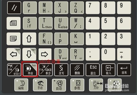 广数928TEa控车床将U盘程序传到数控系统