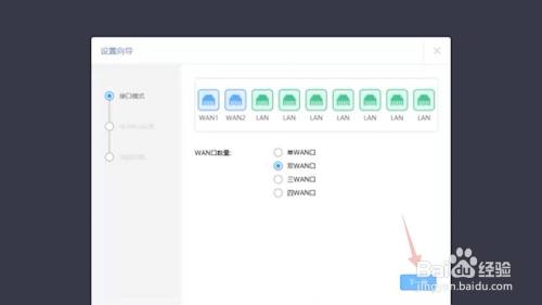 路由器怎么连接