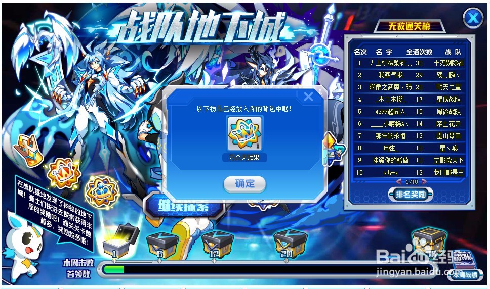 奥拉星战斗新更新玩法怎么玩