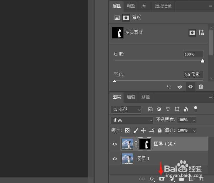 ps怎么扣有发丝的人物