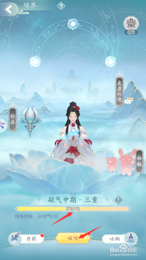 此生无白怎么破镜