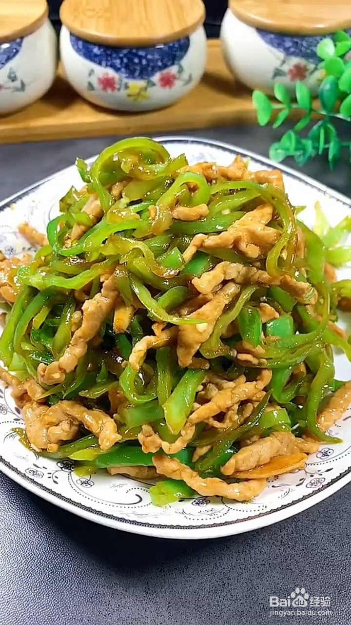 青椒和猪肉怎么做？