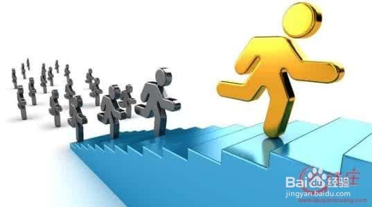 创业为啥不成功，你缺少什么？