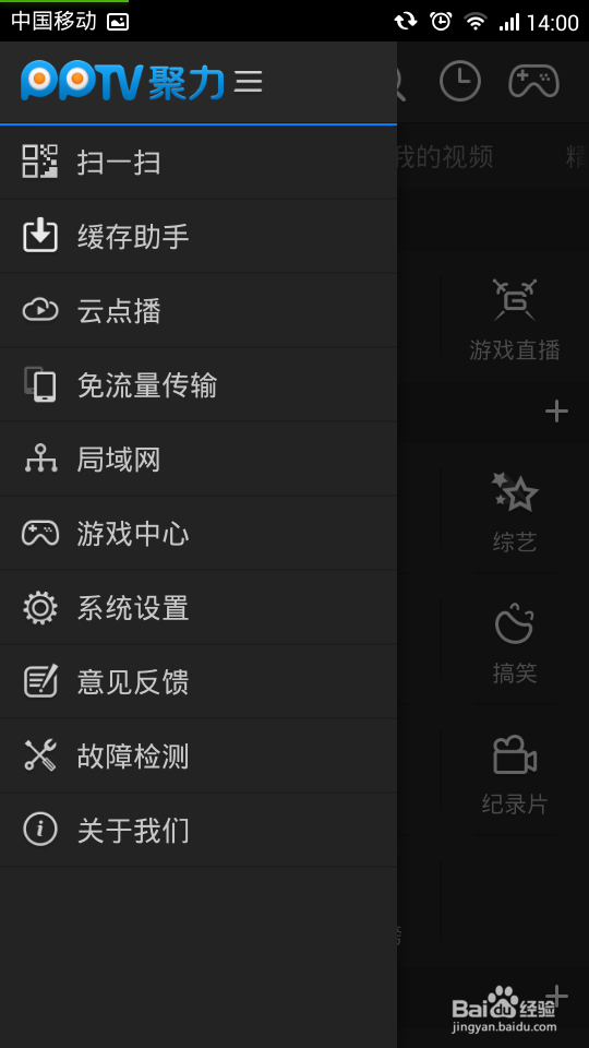 如何分享手机/平板内容到三星智能电视