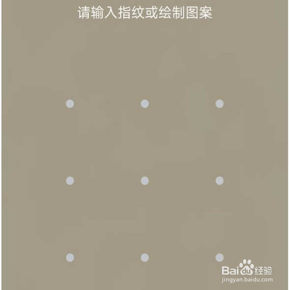 oppor11s怎么解锁