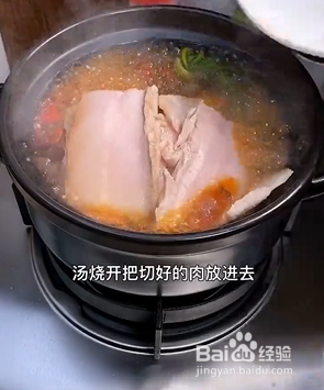 如何炖制入口即化的把子肉