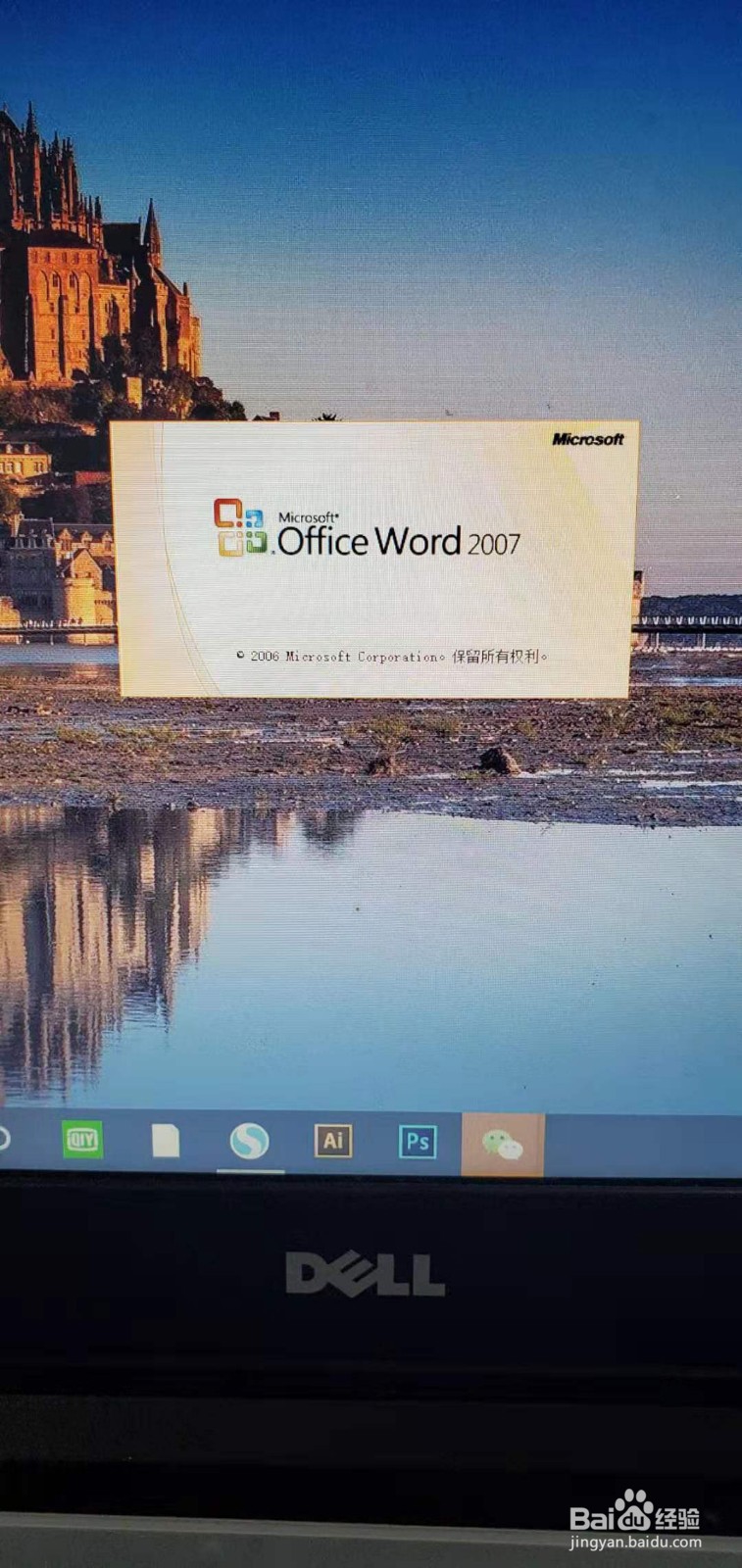 行距怎么设置20