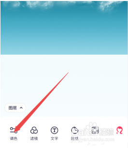 美图秀秀怎样锐化图片