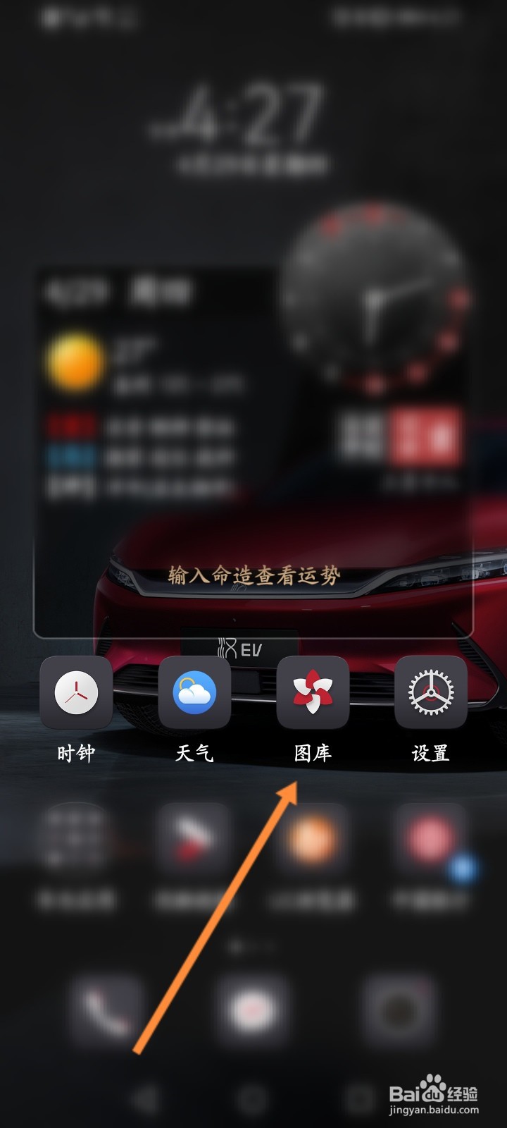 华为手机照片怎么转PDF格式