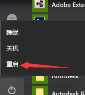 win10连上wifi却不能上网的问题解决方法