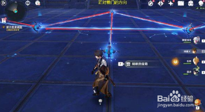 原神莫娜幻境怎么过