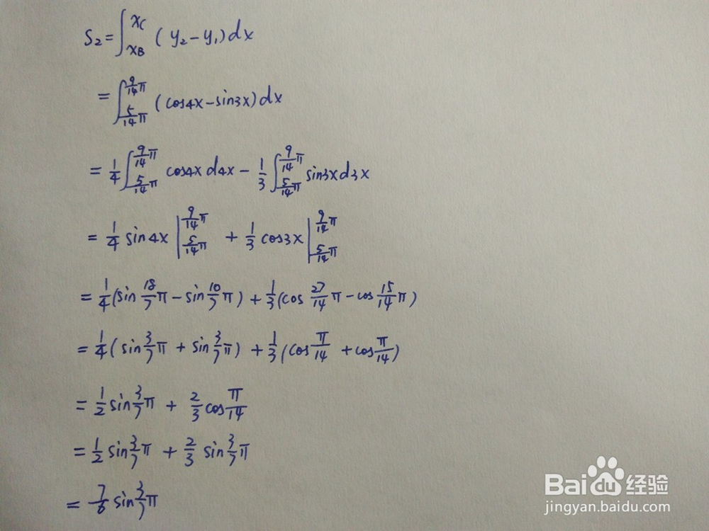 如何求y=sin3x与y=cos4x围成的面积