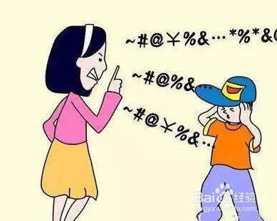 管教孩子过程中有哪些不当的行为？