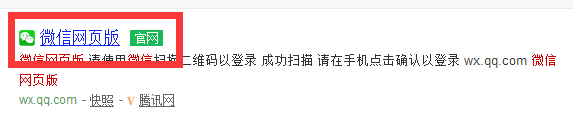 怎么把微信上的WPS文件弄到电脑上面打印出来