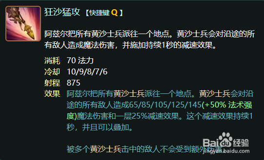 沙皇要怎么玩