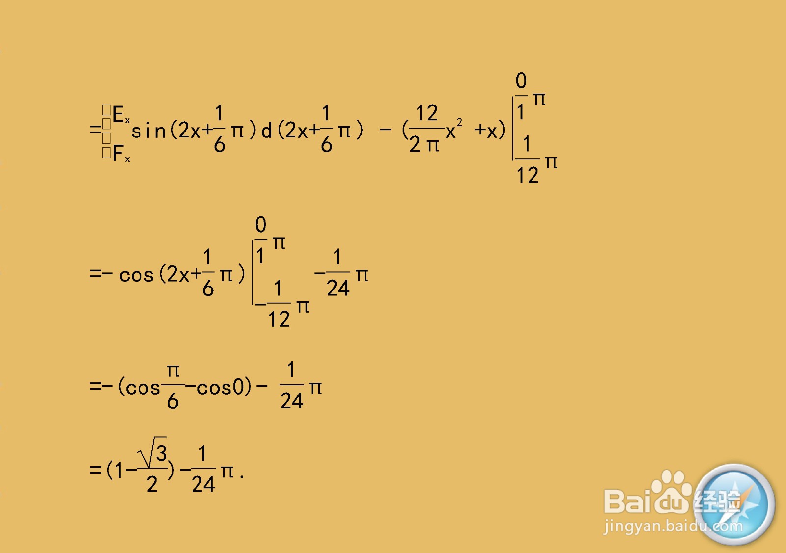 解析正弦三角函数y=2sin(2x+π/6)的性质