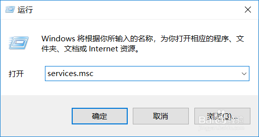 关闭windows10自动更新的两种方法