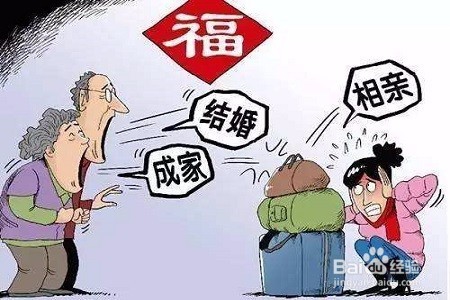过年回家时,参加相亲需要注意啥