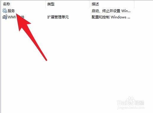 绝地求生反作弊BE服务错误代码364解决方案