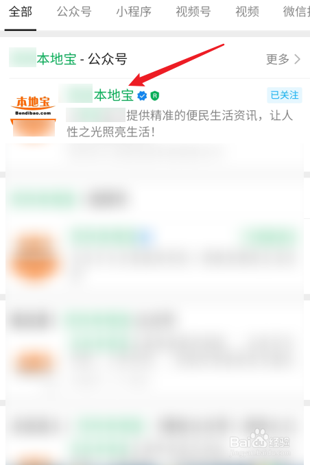 微信上怎么开通农行数字人民币钱包