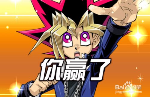 游戏王决斗链接决斗都市活动攻略