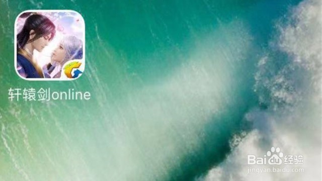 手游轩辕剑online怎么对神魔进行培养