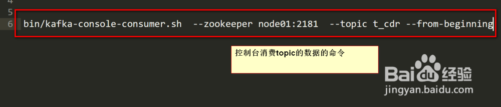 kafka-manager怎么查看topic里的数据量