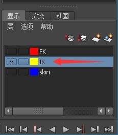 腿部节点绑定：三套骨骼IKFK的切换